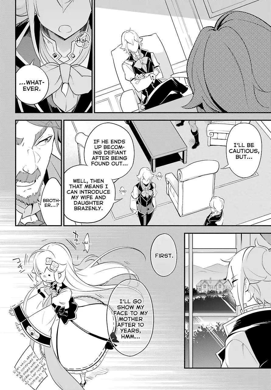 Dad is a Hero, Mom is a Spirit, I’m a Reincarnator Chapter 7 - Page 17