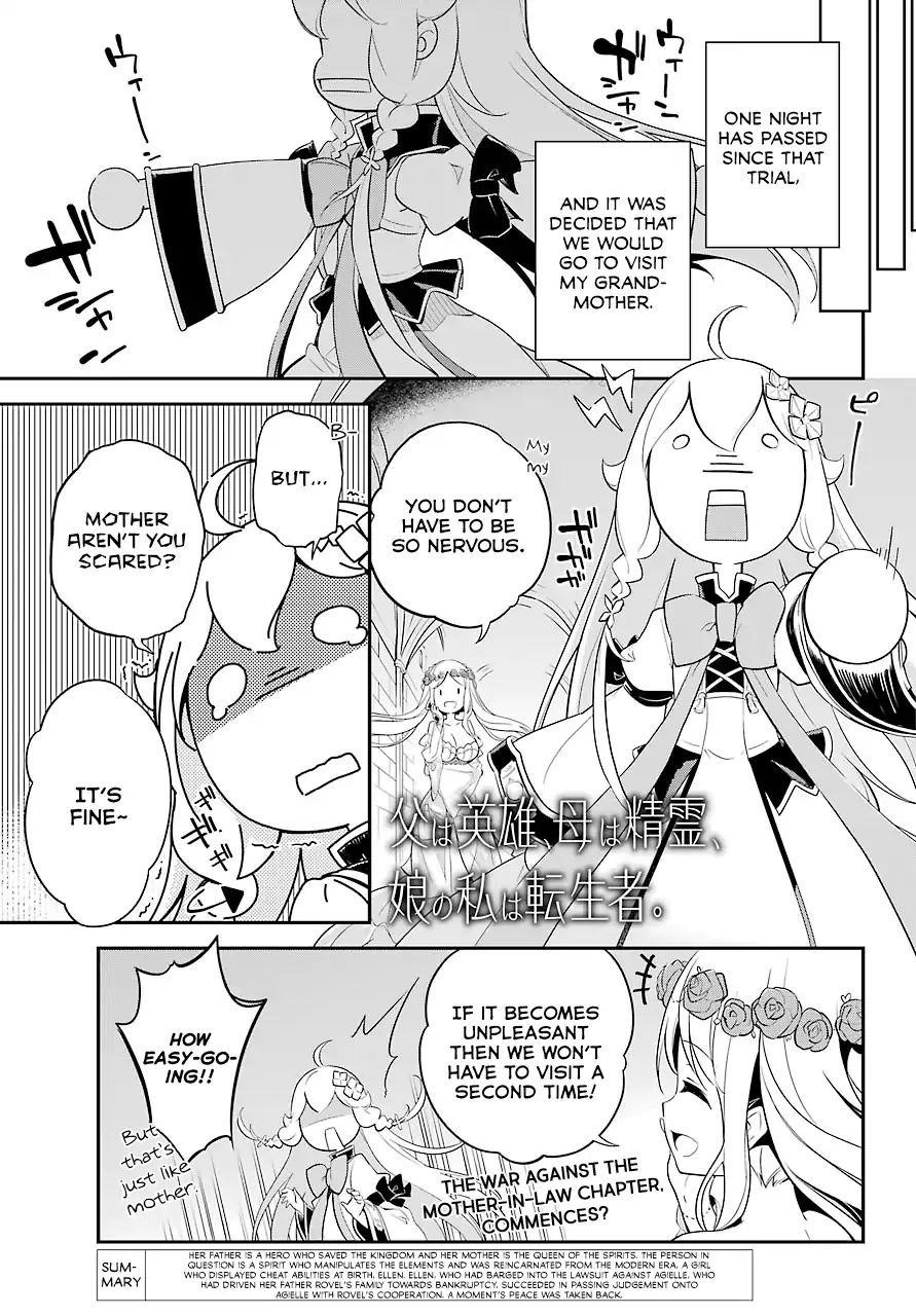 Dad is a Hero, Mom is a Spirit, I’m a Reincarnator Chapter 7 - Page 2