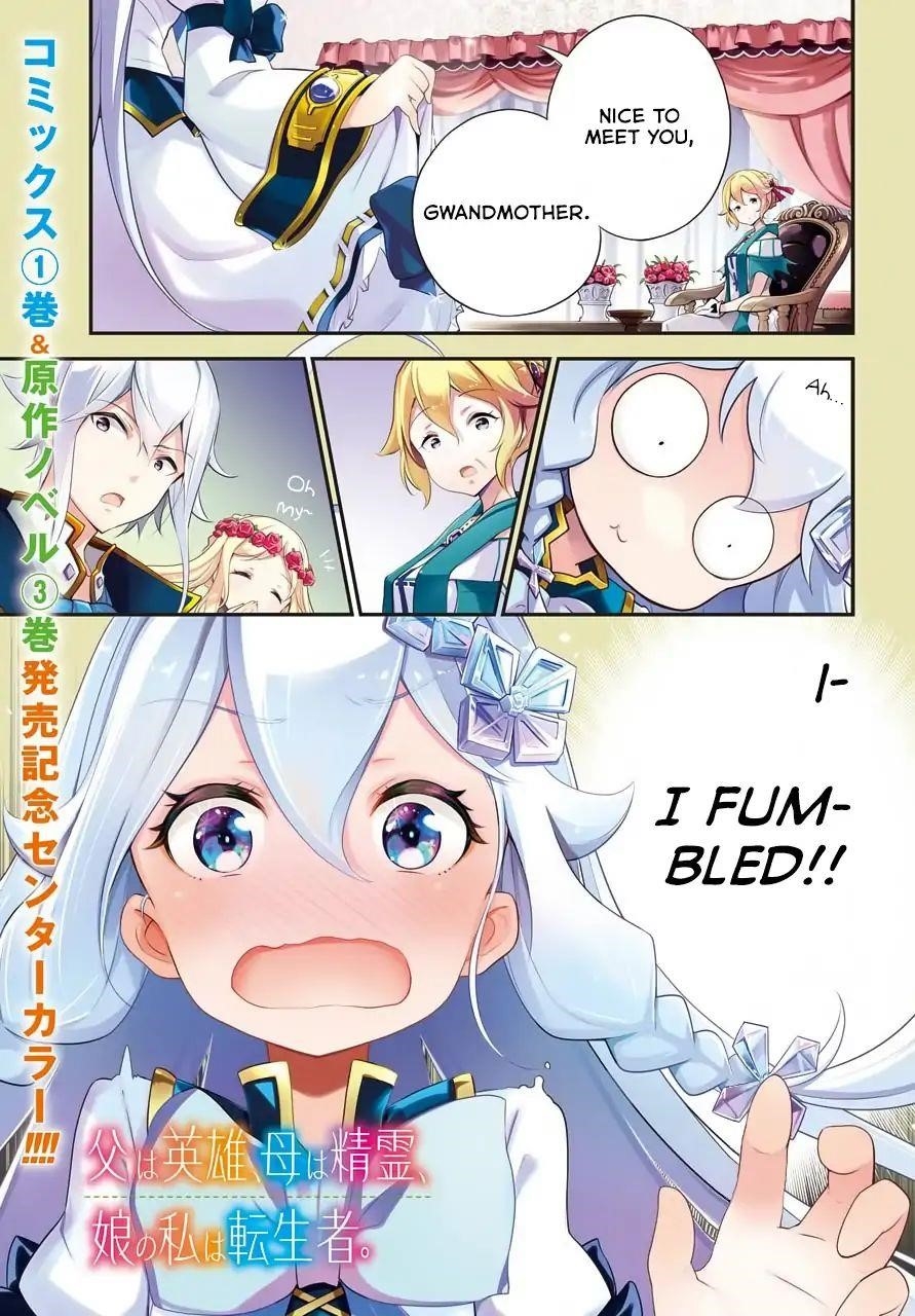 Dad is a Hero, Mom is a Spirit, I’m a Reincarnator Chapter 8 - Page 1