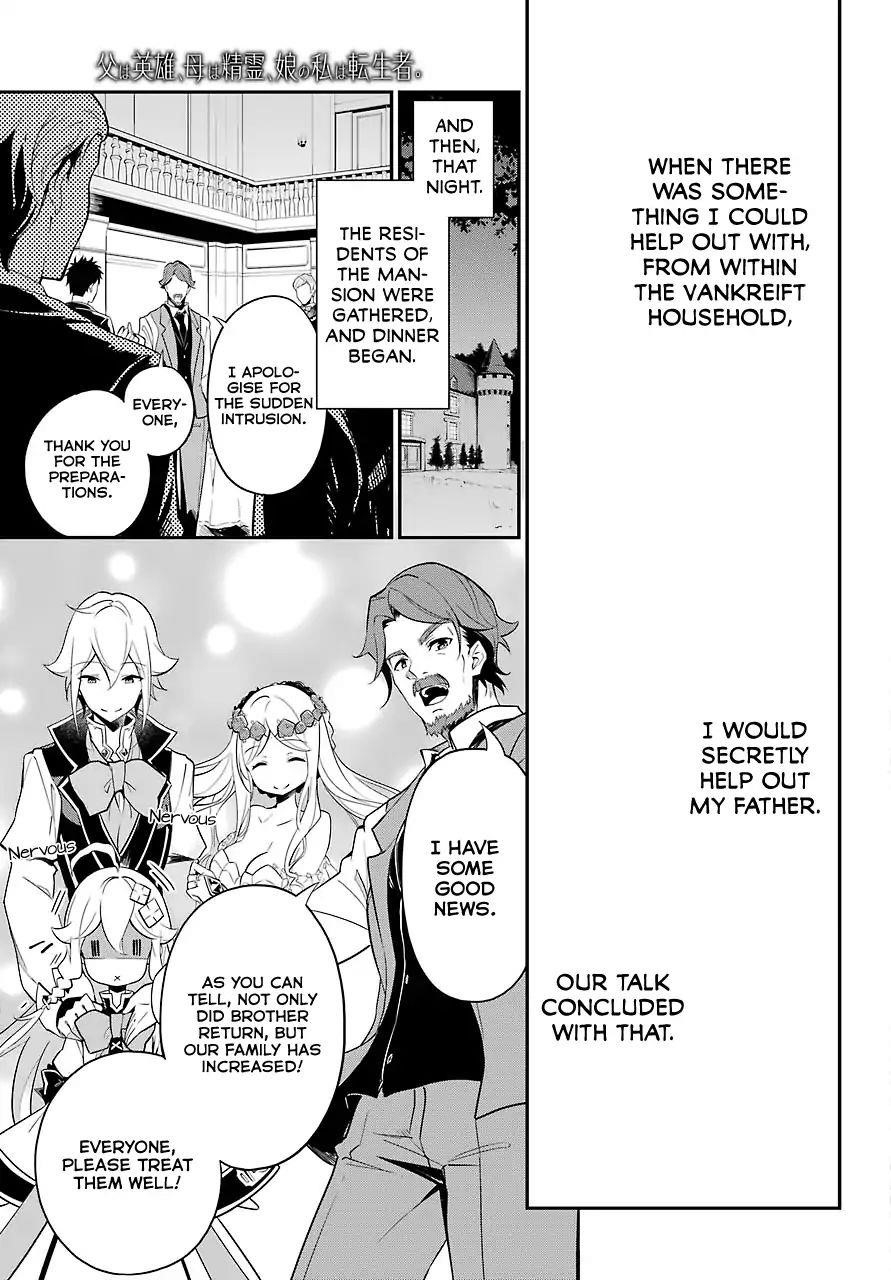 Dad is a Hero, Mom is a Spirit, I’m a Reincarnator Chapter 8 - Page 20