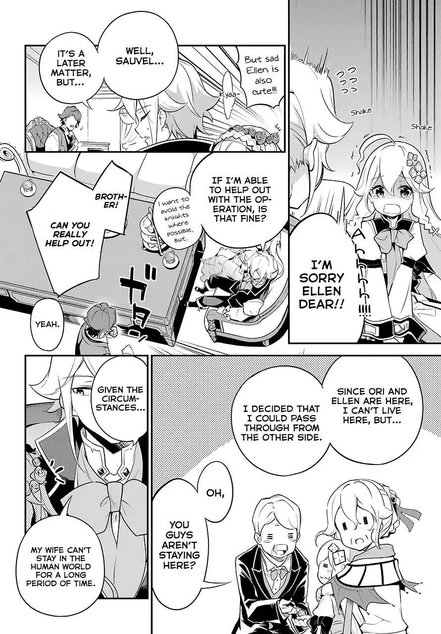 Dad is a Hero, Mom is a Spirit, I’m a Reincarnator Chapter 8 - Page 9