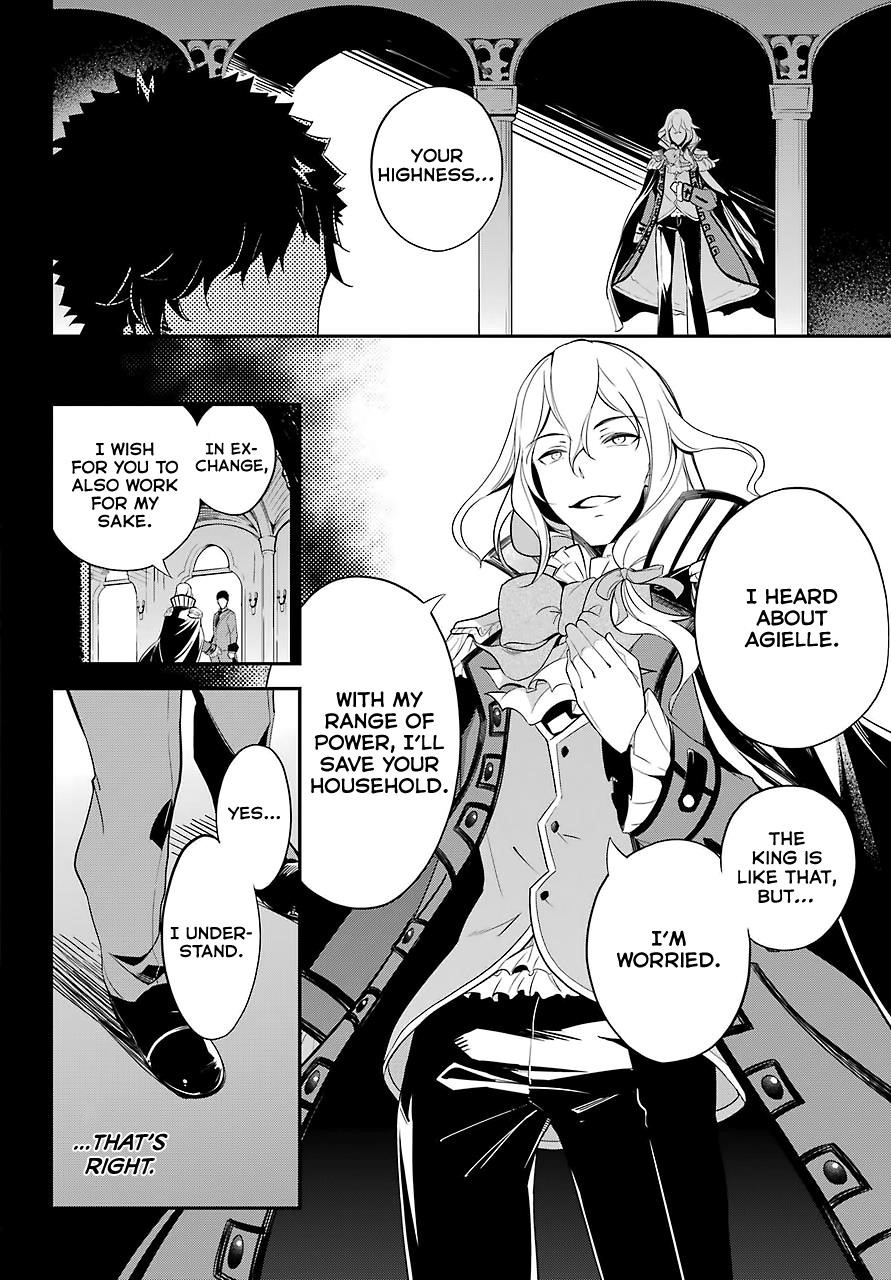 Dad is a Hero, Mom is a Spirit, I’m a Reincarnator Chapter 9 - Page 14
