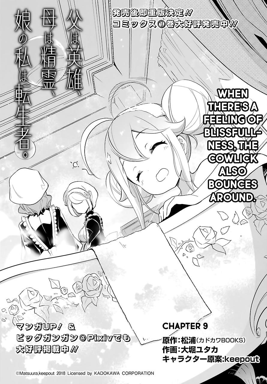 Dad is a Hero, Mom is a Spirit, I’m a Reincarnator Chapter 9 - Page 5