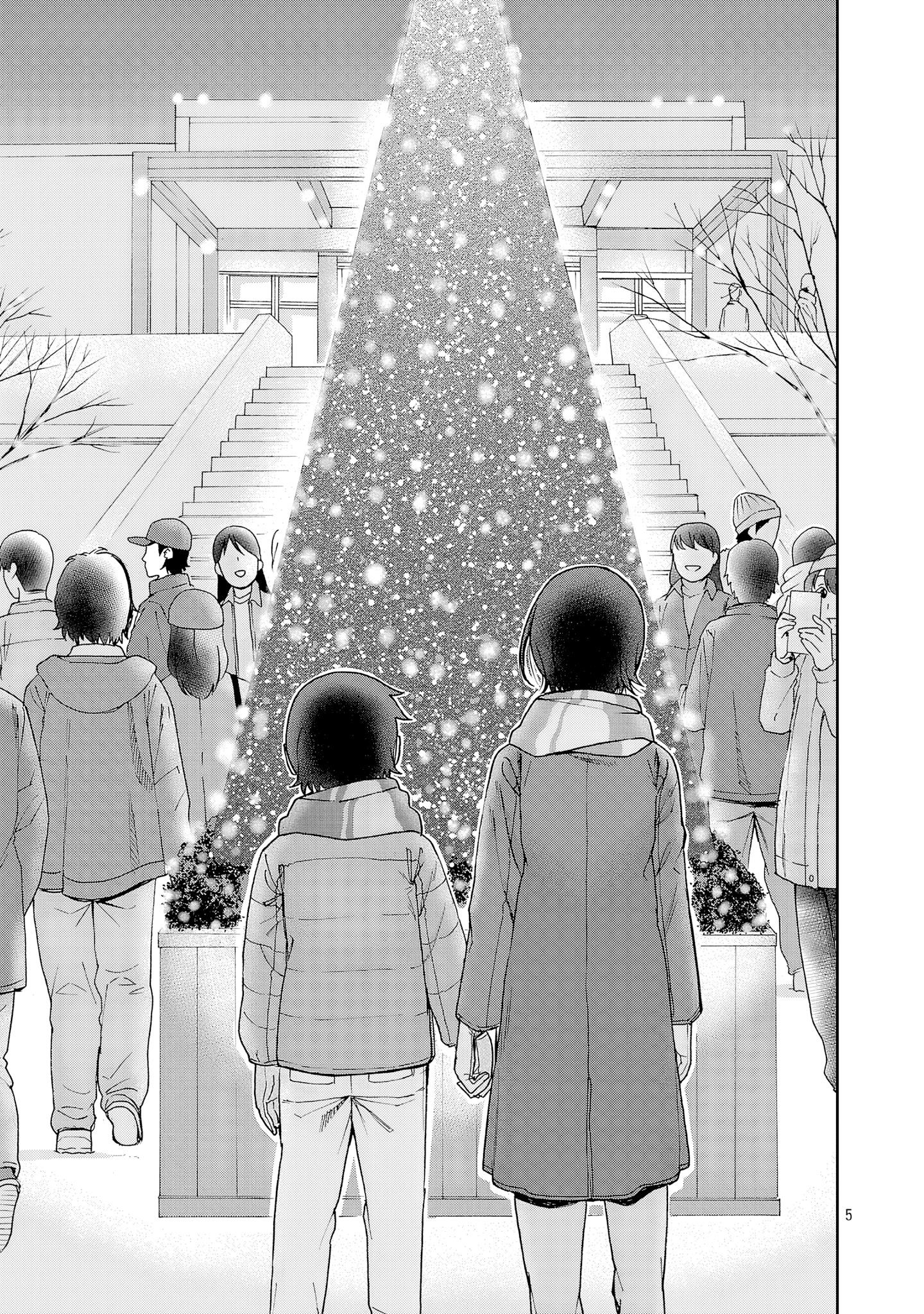 Hitomi-Chan Is Shy With Strangers Chapter 132 - Page 5