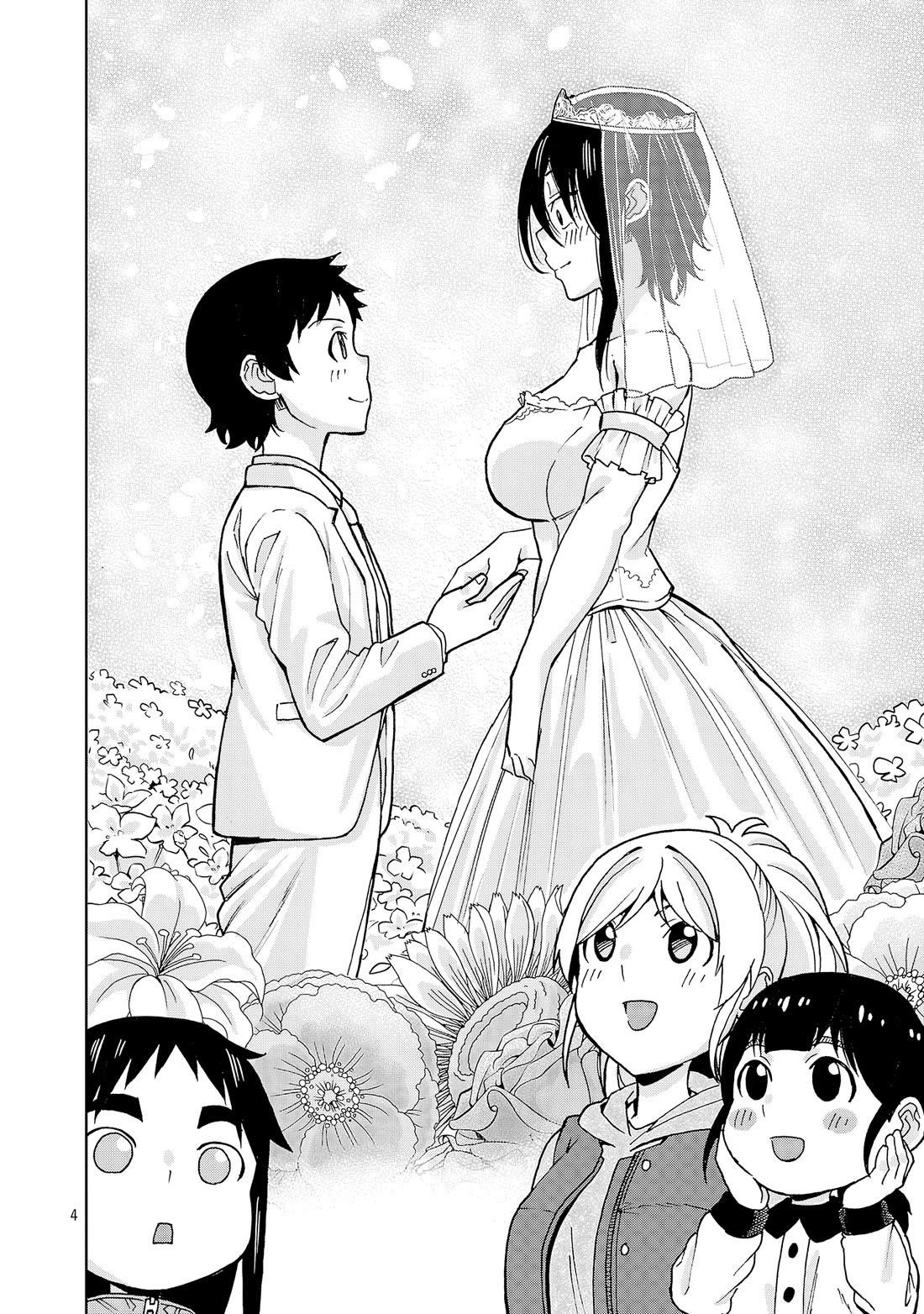 Hitomi-Chan Is Shy With Strangers Chapter 135 - Page 4