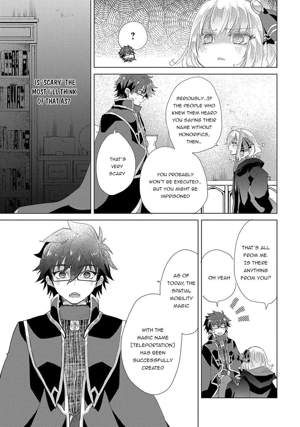 The Principle Of A Philosopher By Eternal Fool “asley” Chapter 31 - Page 19