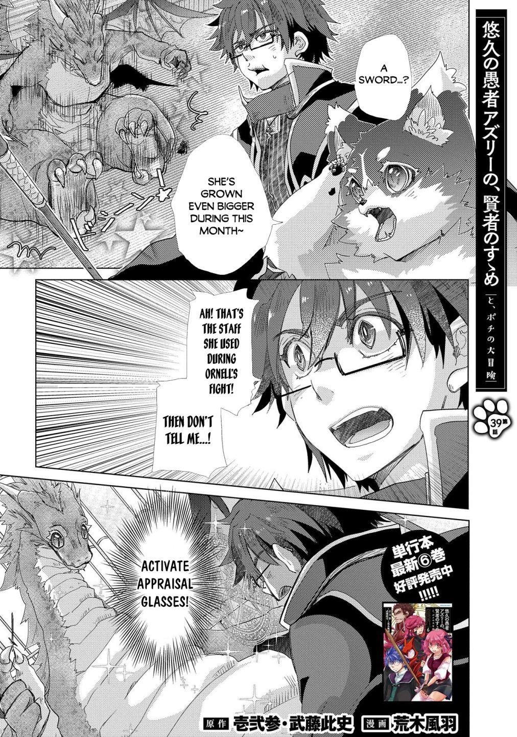 The Principle Of A Philosopher By Eternal Fool “asley” Chapter 39 - Page 1