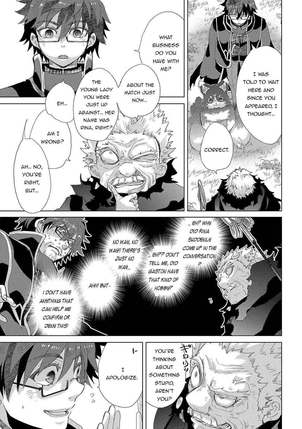 The Principle Of A Philosopher By Eternal Fool “asley” Chapter 40 - Page 3