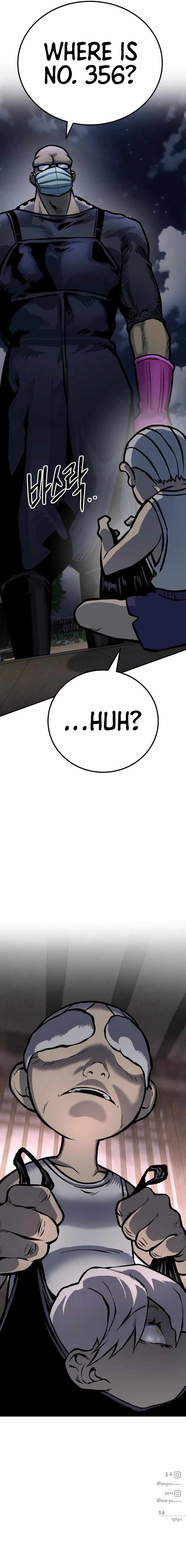 ZomGan Chapter 50 - Page 19