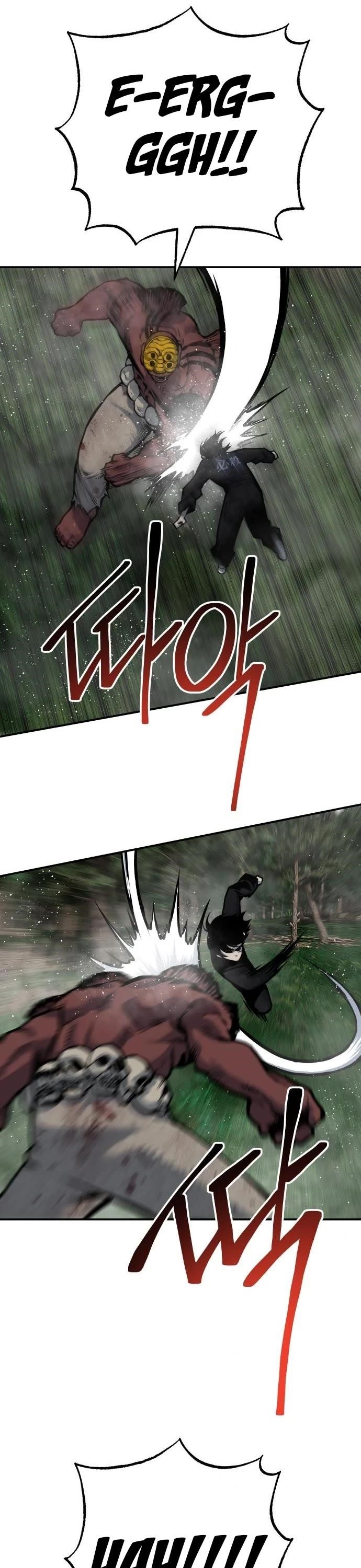 ZomGan Chapter 54 - Page 11