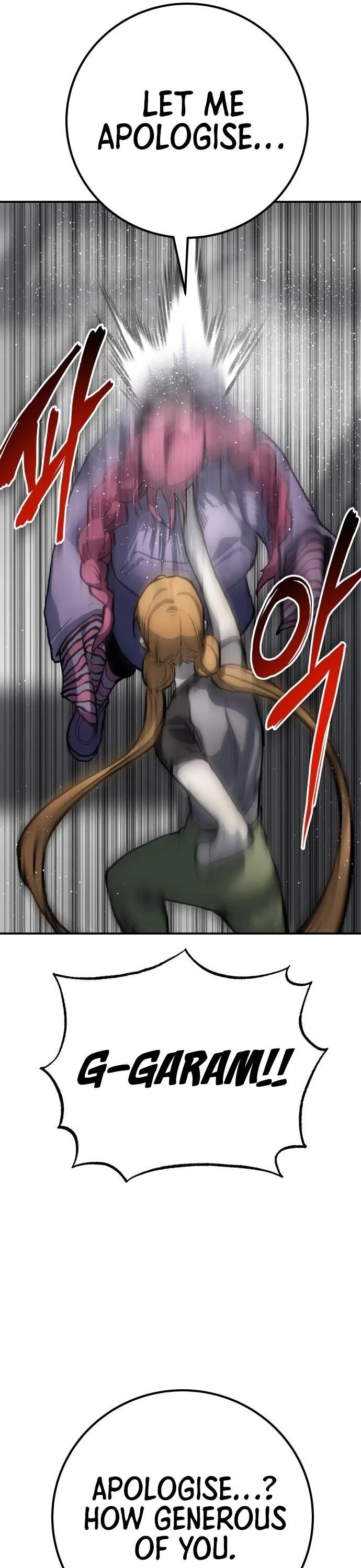 ZomGan Chapter 64 - Page 7