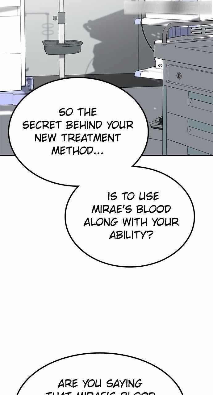 ZomGan Chapter 71 - Page 3
