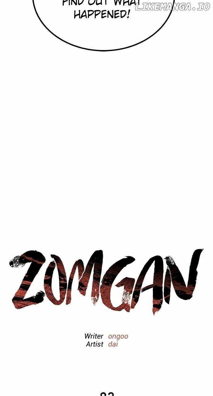 ZomGan Chapter 83 - Page 8