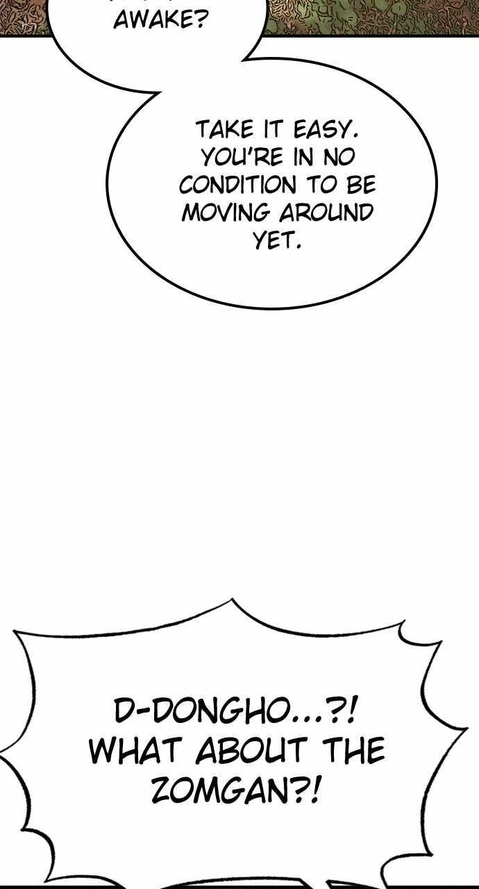 ZomGan Chapter 95 - Page 4