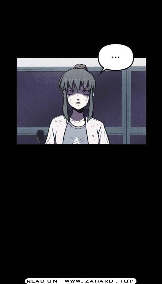 Shotgun Boy Chapter 24 - Page 24