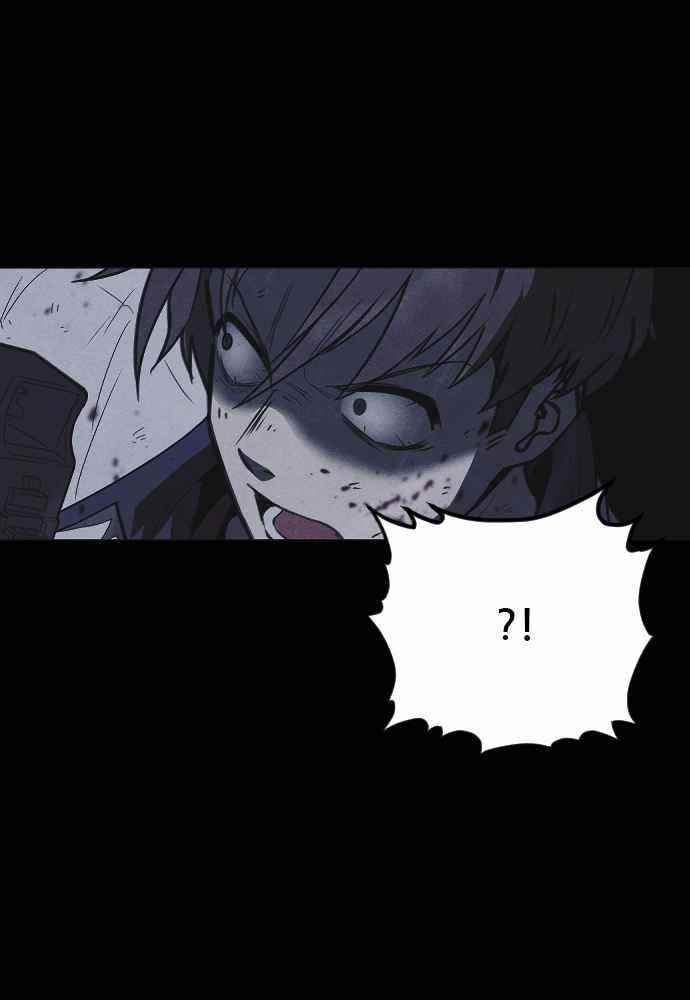 Shotgun Boy Chapter 57 - Page 35