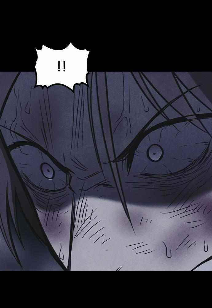 Shotgun Boy Chapter 60 - Page 23