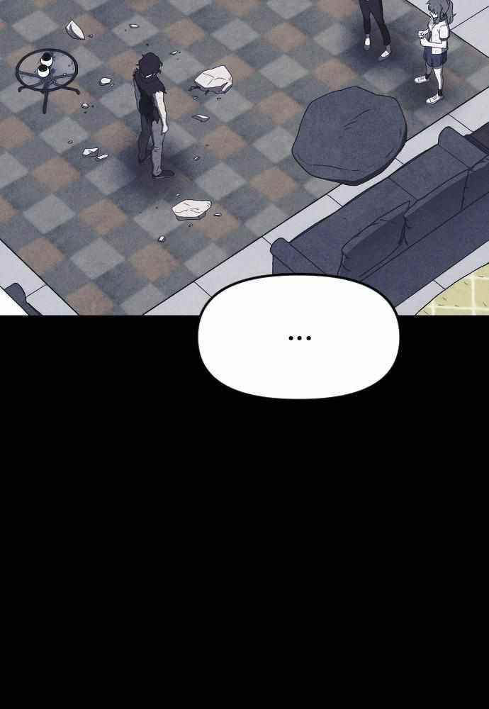 Shotgun Boy Chapter 60 - Page 86