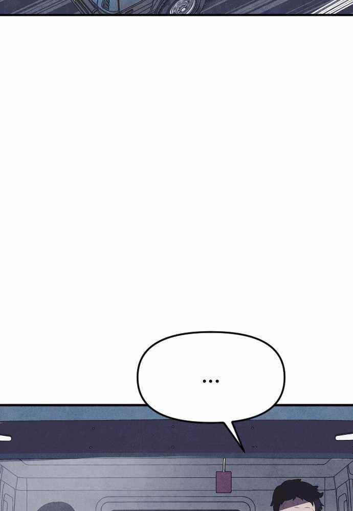 Shotgun Boy Chapter 67 - Page 37