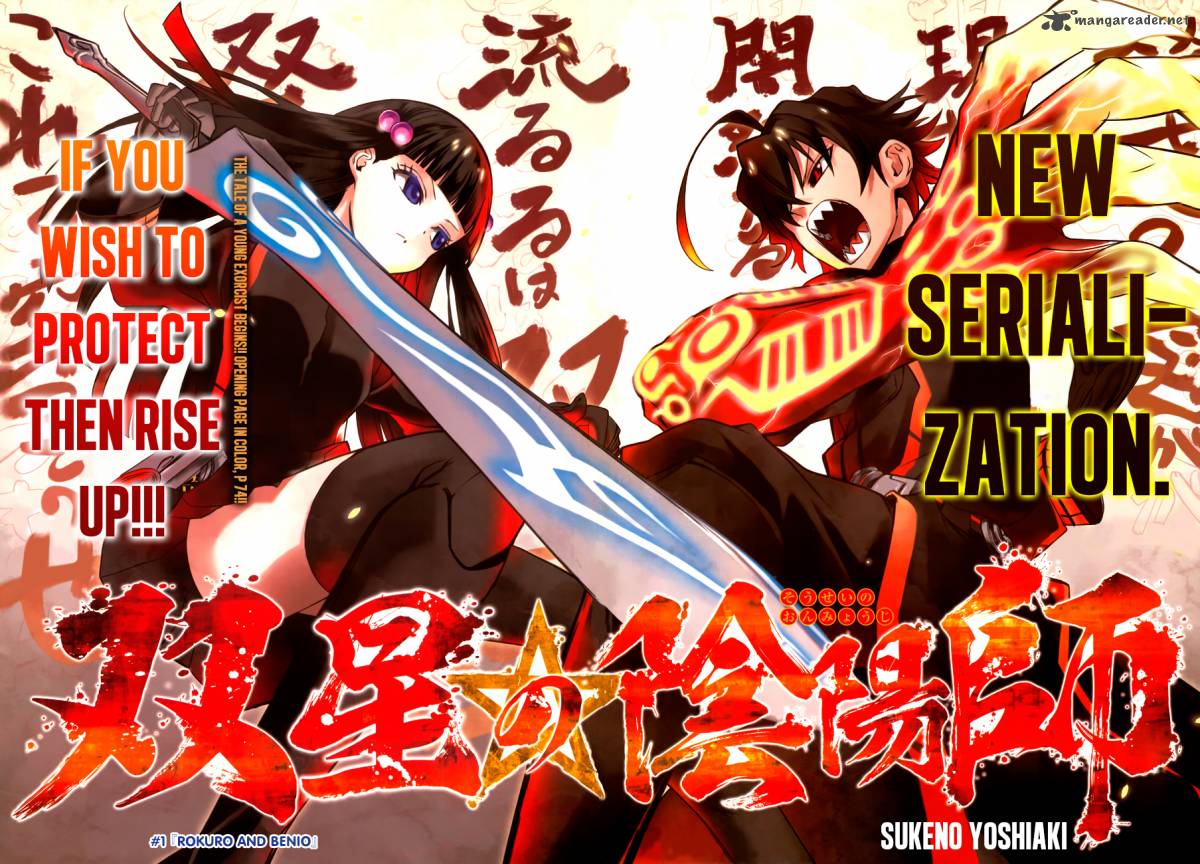 Sousei no Onmyouji Chapter 1 - Page 3