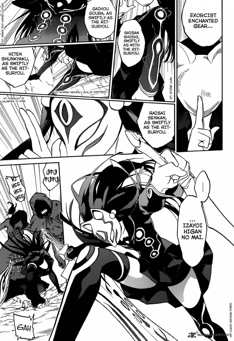 Sousei no Onmyouji Chapter 1 - Page 35