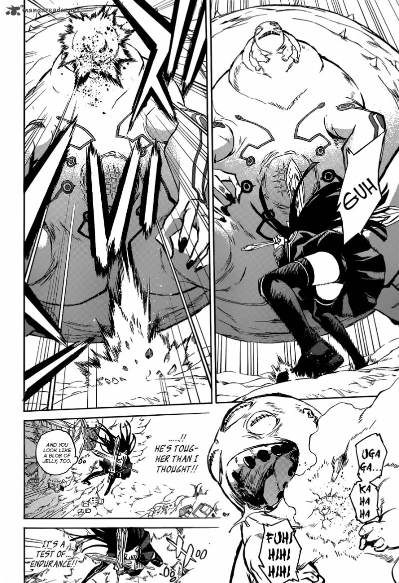 Sousei no Onmyouji Chapter 1 - Page 47