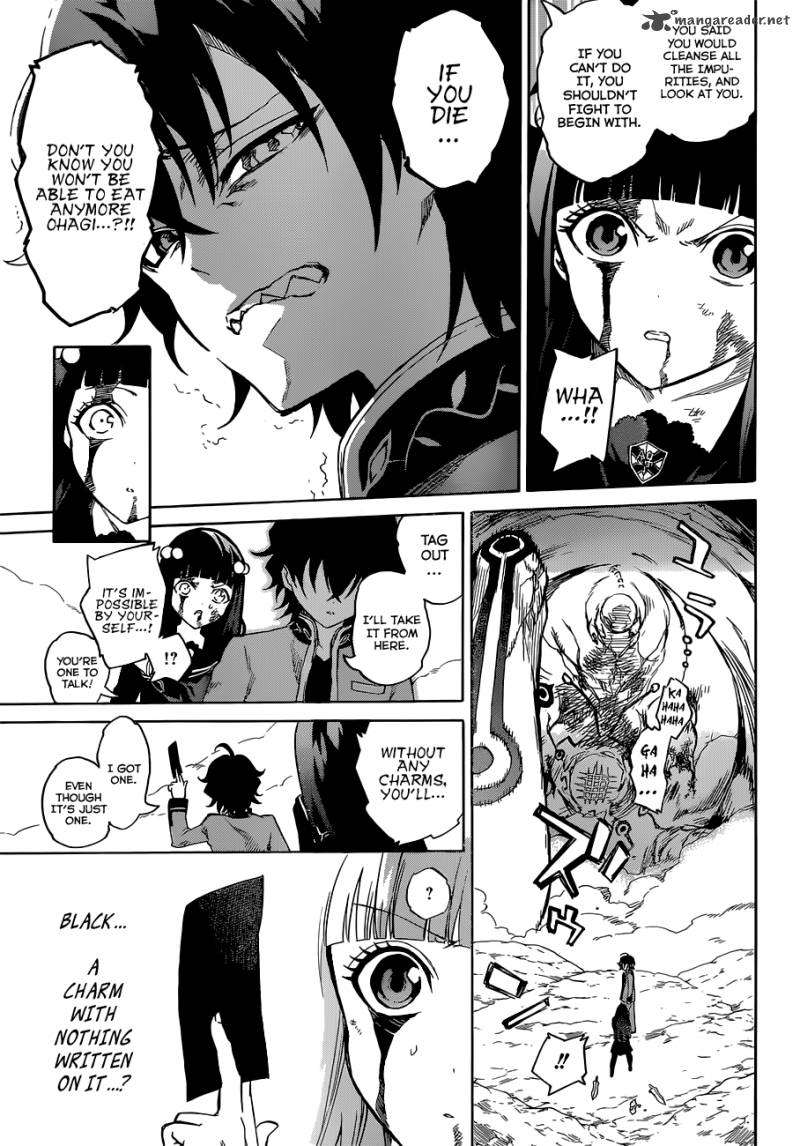 Sousei no Onmyouji Chapter 1 - Page 54