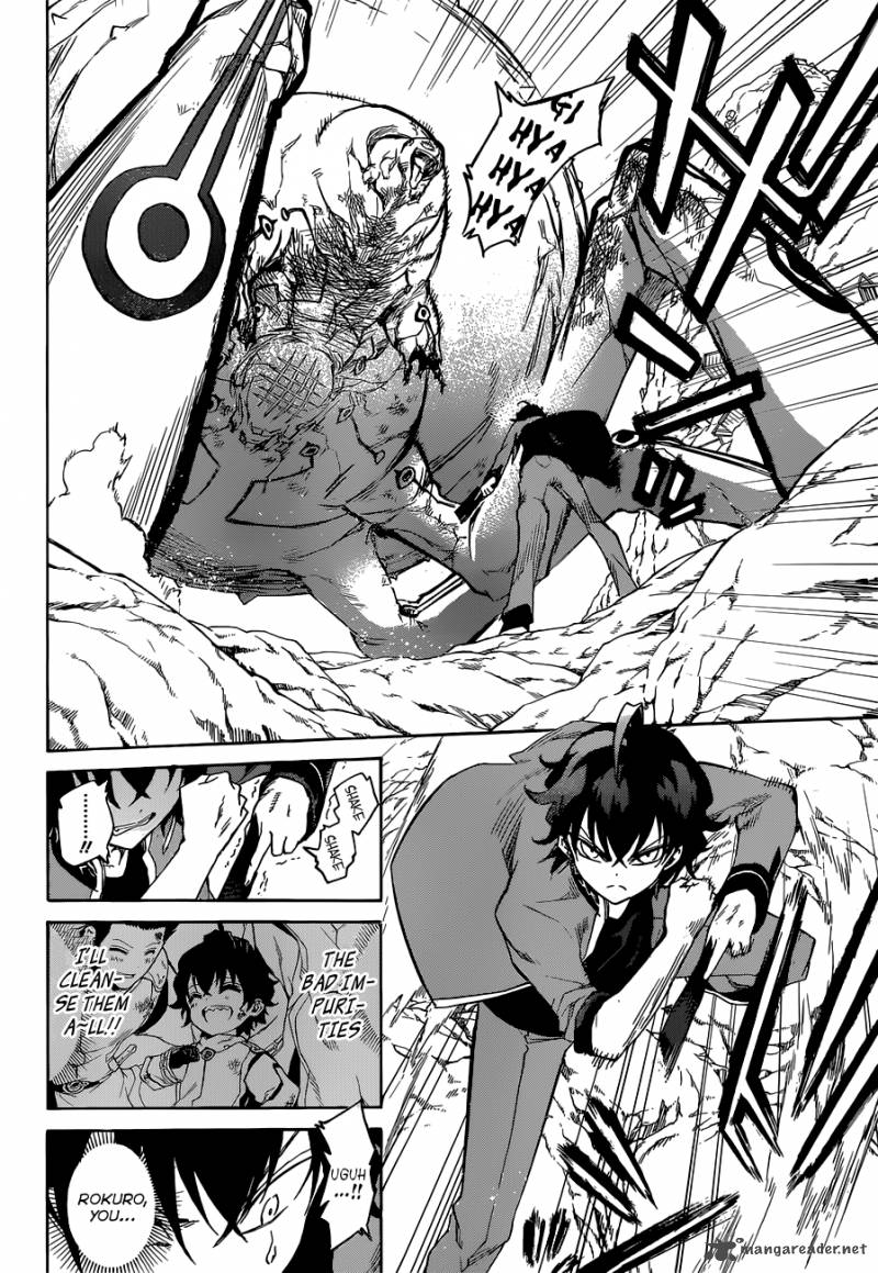 Sousei no Onmyouji Chapter 1 - Page 55