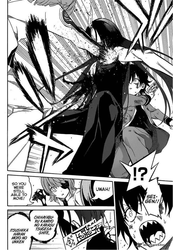 Sousei no Onmyouji Chapter 10 - Page 39