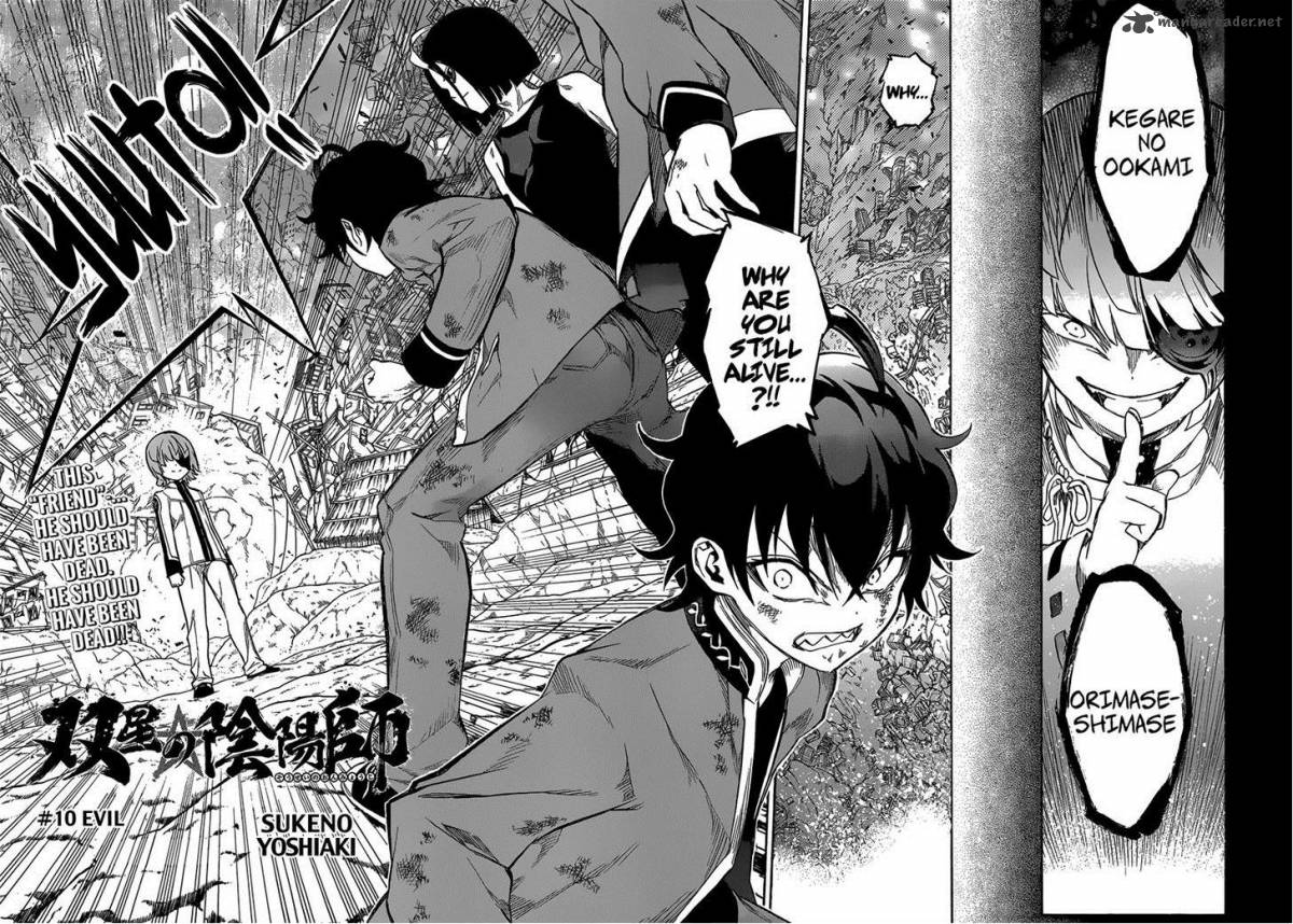 Sousei no Onmyouji Chapter 10 - Page 6