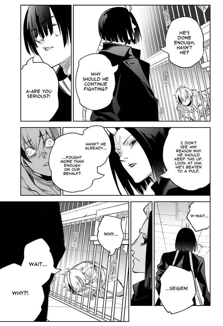 Sousei no Onmyouji Chapter 100 - Page 17