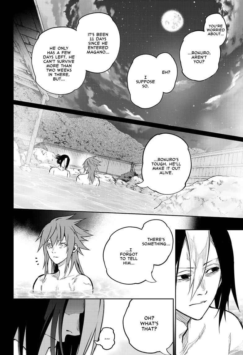 Sousei no Onmyouji Chapter 103 - Page 3