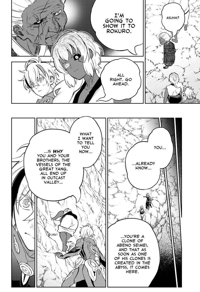 Sousei no Onmyouji Chapter 105 - Page 8