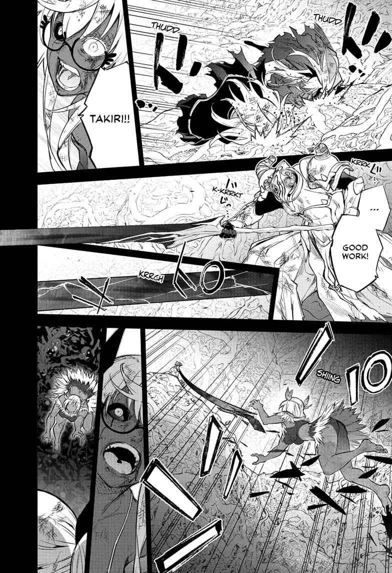 Sousei no Onmyouji Chapter 108 - Page 12