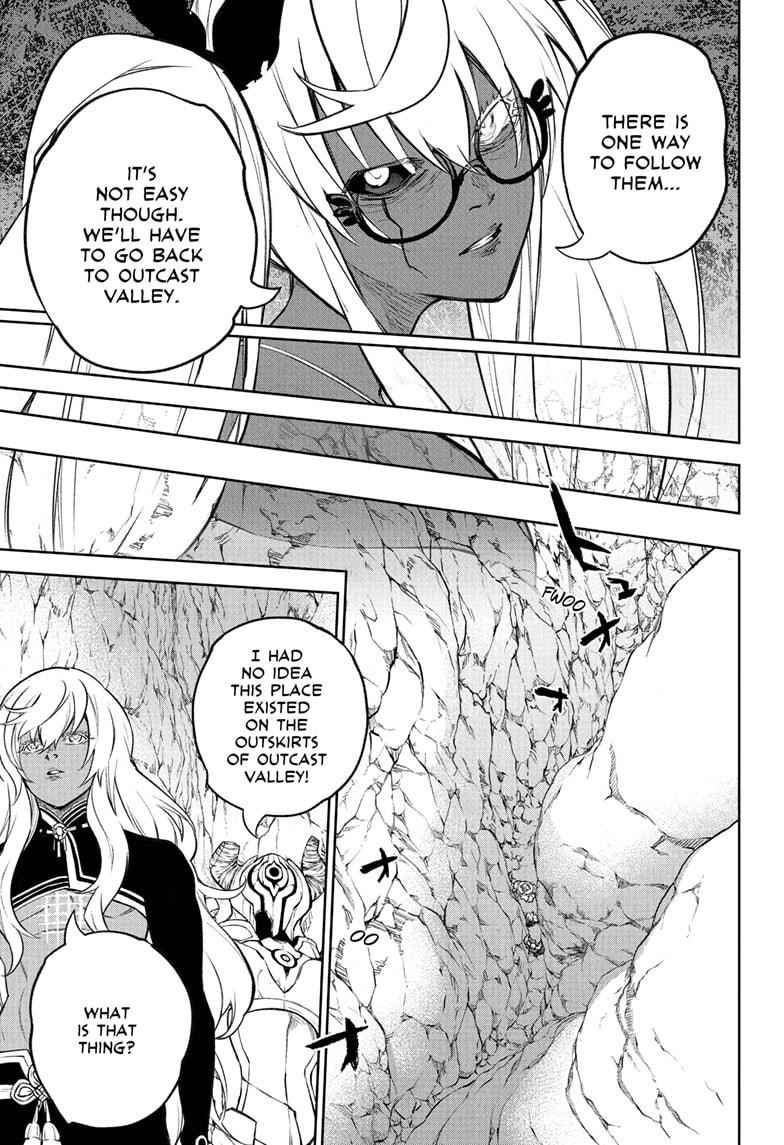 Sousei no Onmyouji Chapter 108 - Page 15