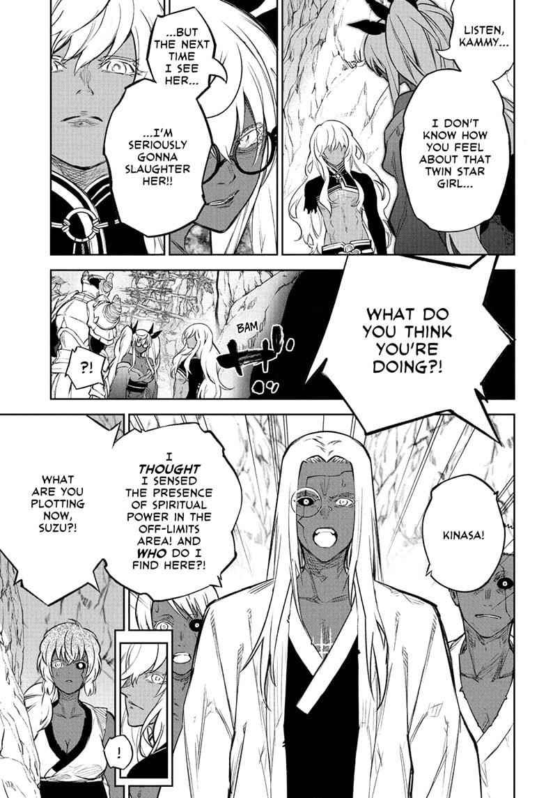 Sousei no Onmyouji Chapter 108 - Page 17