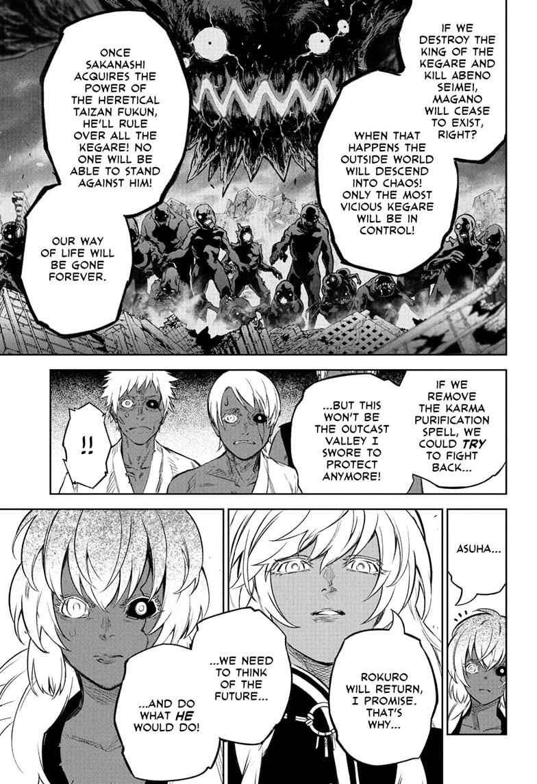 Sousei no Onmyouji Chapter 108 - Page 19