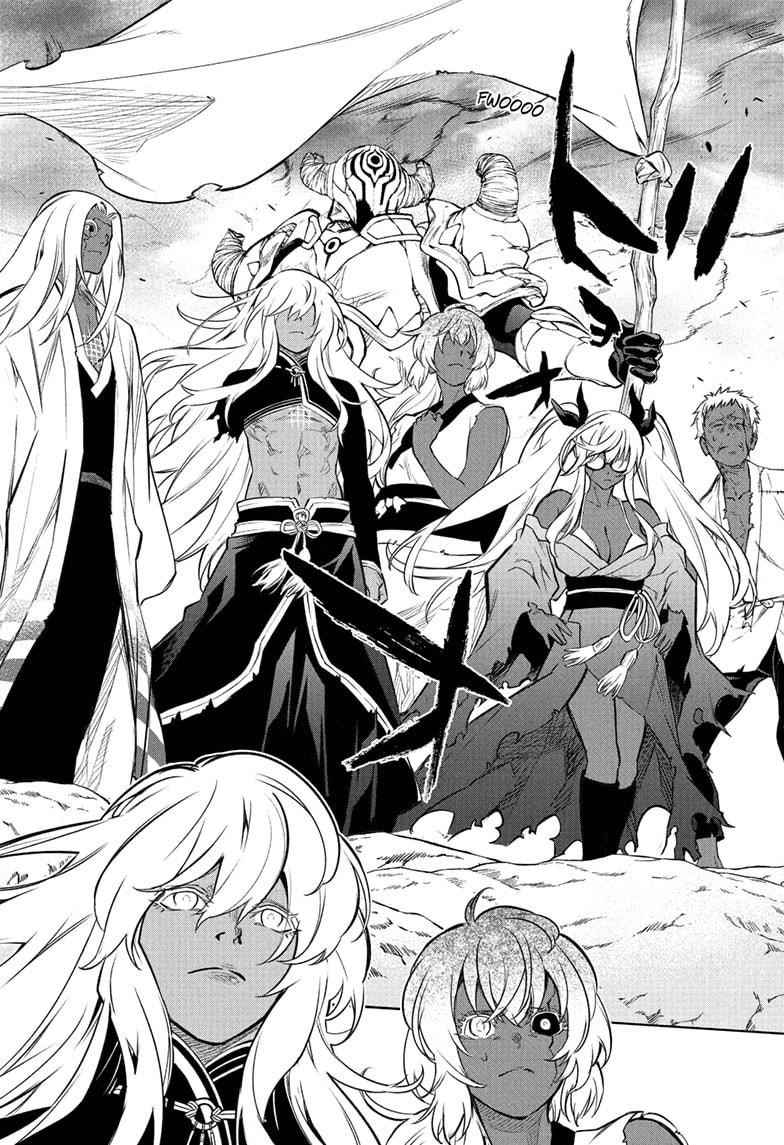 Sousei no Onmyouji Chapter 108 - Page 22