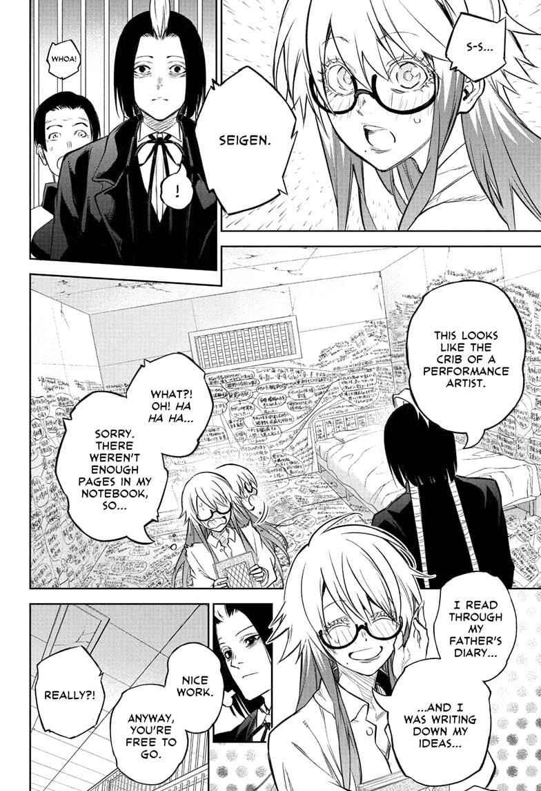 Sousei no Onmyouji Chapter 108 - Page 26