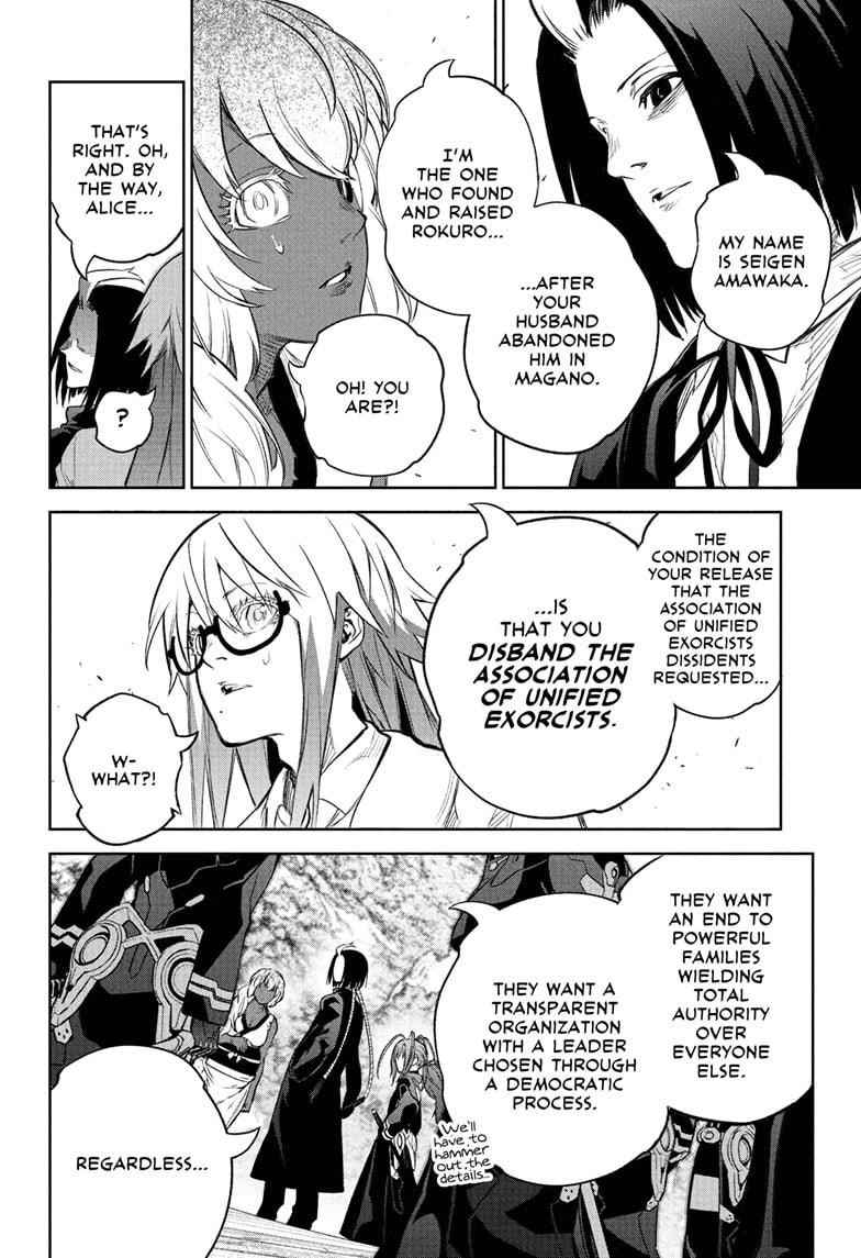 Sousei no Onmyouji Chapter 108 - Page 38