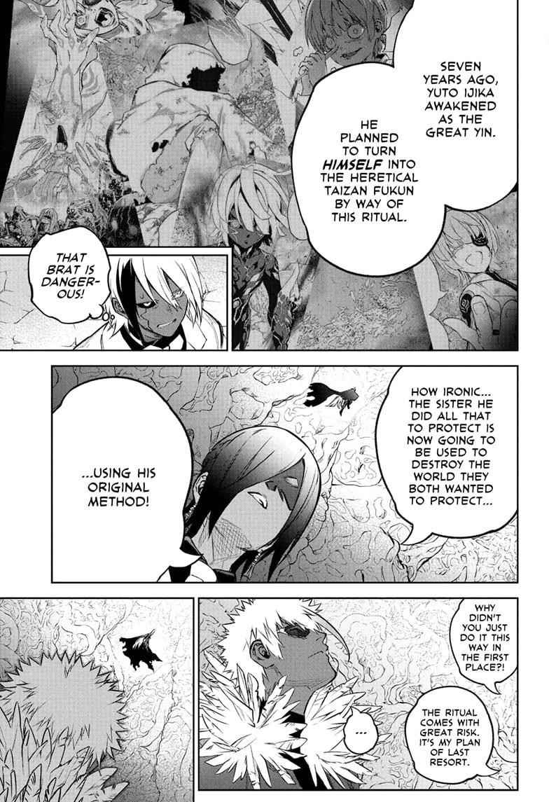 Sousei no Onmyouji Chapter 108 - Page 5