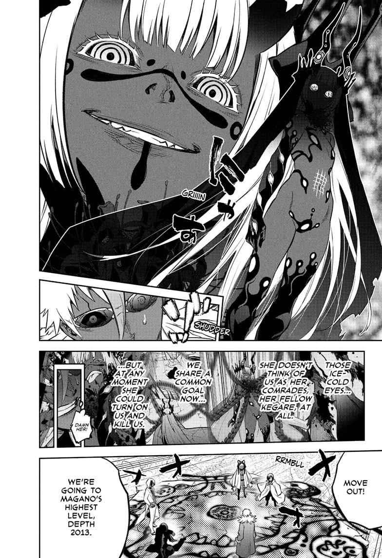 Sousei no Onmyouji Chapter 108 - Page 6