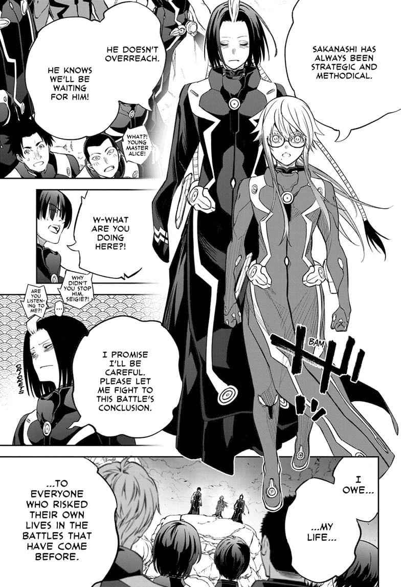 Sousei no Onmyouji Chapter 109 - Page 15