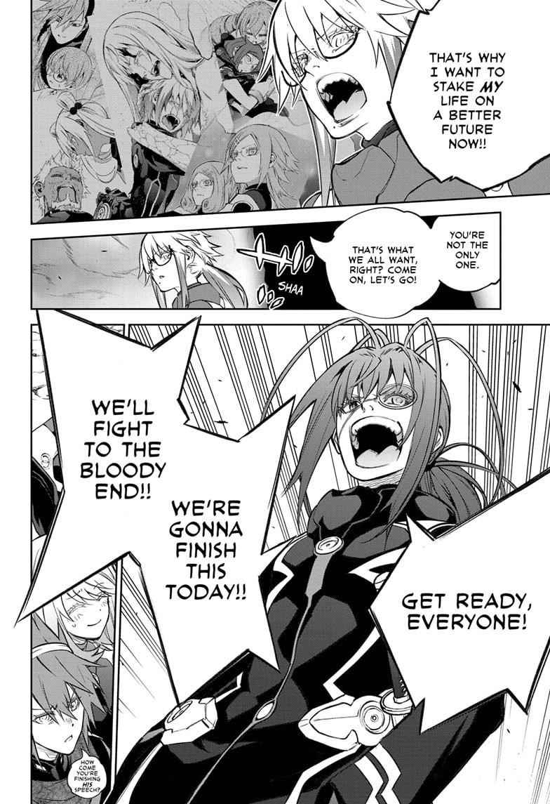 Sousei no Onmyouji Chapter 109 - Page 16