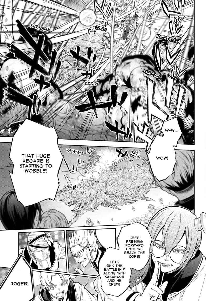 Sousei no Onmyouji Chapter 109 - Page 29