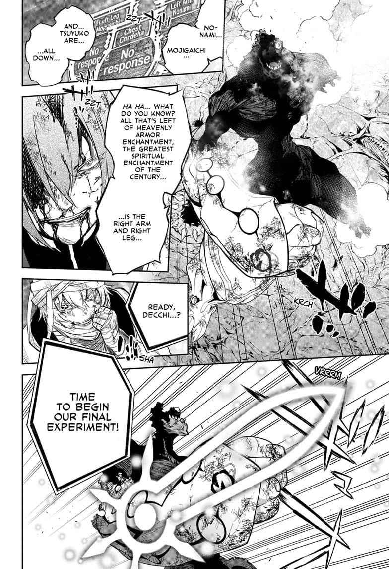 Sousei no Onmyouji Chapter 109 - Page 36