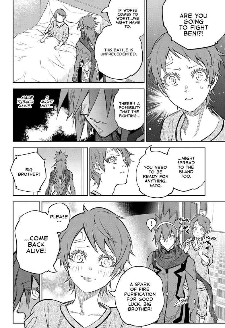 Sousei no Onmyouji Chapter 109 - Page 4