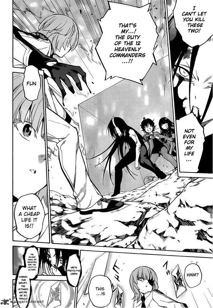 Sousei no Onmyouji Chapter 11 - Page 2