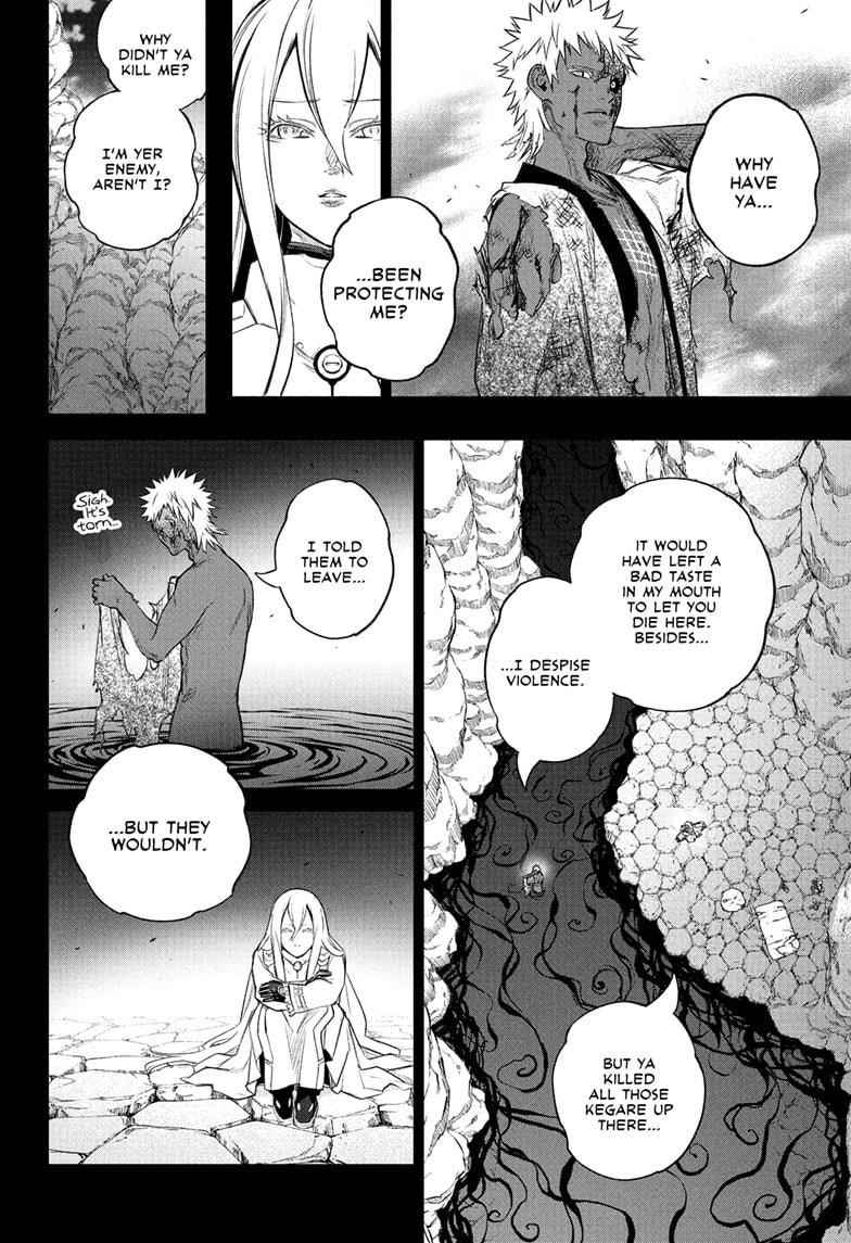 Sousei no Onmyouji Chapter 110 - Page 12