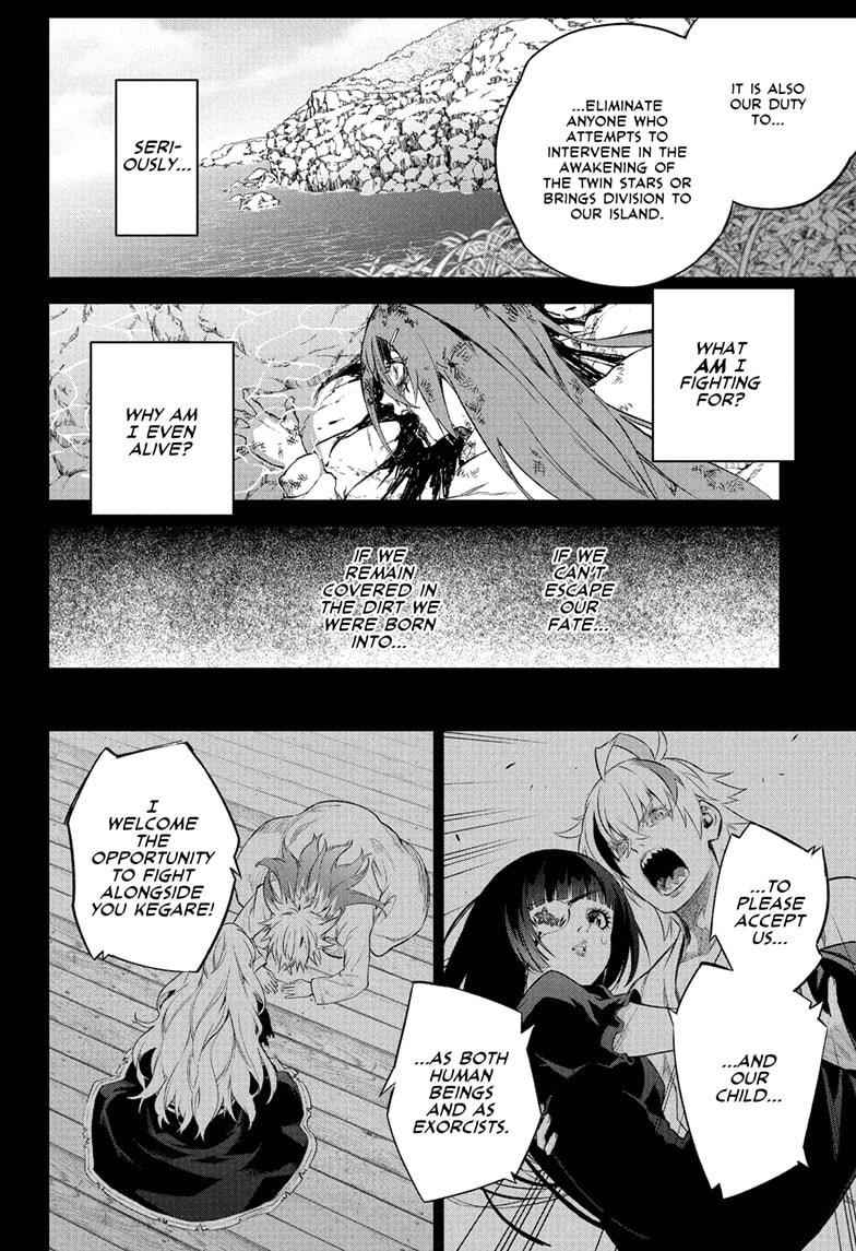 Sousei no Onmyouji Chapter 110 - Page 16